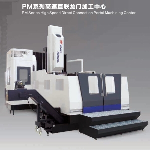 纽威龙门加工中心PM1830L